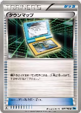 Town Map (055/059) — card price