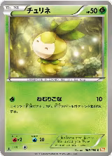 Petilil (008/059) — card price