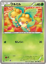 Sewaddle (005/059) — card price