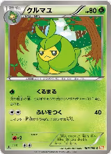 Swadloon (006/059) — card price
