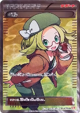 Bianca (063/059) — card price