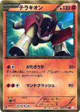 Terrakion (064/059) — card price