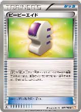 Ether (055/059) — card price