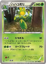 Leavanny (007/059) — card price
