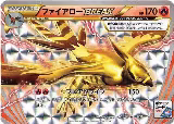 Talonflame BREAK - 238/XY-P (238/XY-P) — card price
