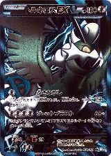 Tornadus EX (Team Plasma) - 054/051 (054/051) — card price
