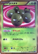 Exeggcute (083/076) — card price
