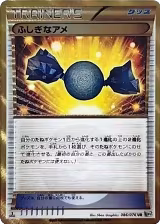 Rare Candy (086/076), Megalo Cannon — Pokémon JP card price