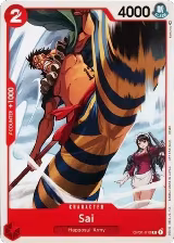 Sai (OP01-012) — card price