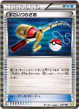 Super Rod (018/020) — card price
