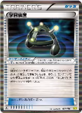 Exp. Share (020/020) — card price