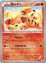 Growlithe (004/020) — card price