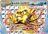 Omastar BREAK (017/078), Awakening Psychic King — Pokémon JP card price