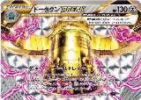 Bronzong BREAK (049/078), Awakening Psychic King — Pokémon JP card price
