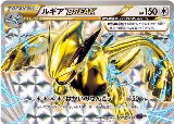 Lugia BREAK (059/078) — card price