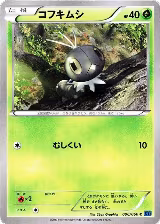 Scatterbug (006/060), XY-Bx: Collection X — Pokémon JP card price
