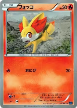 Fennekin (013/060) — card price