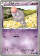 Spoink (026/060) — card price