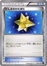 Max Revive (054/060) — card price