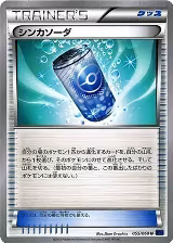 Evosoda (055/060) — card price