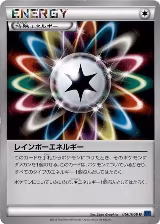 Rainbow Energy (060/060) — card price