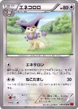 Delcatty (049/060) — card price