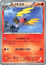 Fletchinder (012/060) — card price