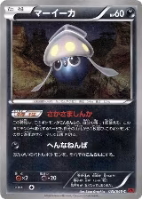 Inkay (035/060) — card price