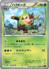 Quilladin (008/060) — card price
