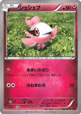 Spritzee (044/060) — card price