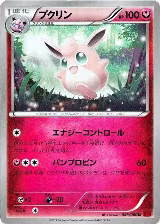Wigglytuff (043/060) — card price