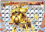 Pyroar BREAK (010/054), XY11-Bb: Fever-Burst Fighter — Pokémon JP card price