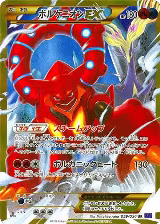 Volcanion EX - 059/054 (059/054), XY11-Bb: Fever-Burst Fighter — Pokémon JP card price