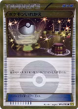 Switch (079/080) — card price
