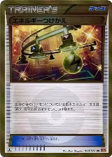 Energy Switch (090/078) — card price
