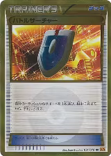 VS Seeker (091/078) — card price
