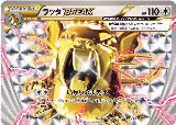 Raticate BREAK (066/080), Rage of the Broken Heavens — Pokémon JP card price