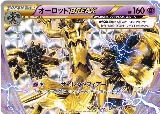 Trevenant BREAK (047/080), Rage of the Broken Heavens — Pokémon JP card price