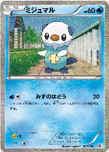Oshawott (007/009) — card price