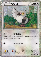 Pidove (006/009) — card price