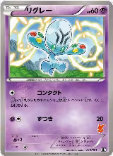 Elgyem (012/021) — card price