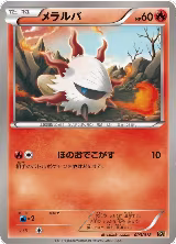 Larvesta (003/018) — card price