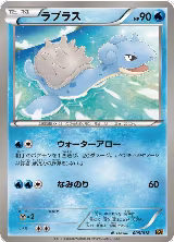 Lapras (005/018) — card price