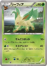 Leafeon (002/018), Zekrom-EX Battle Strength Deck — Pokémon JP card price