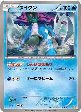 Suicune (004/018) — card price