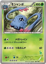 Tangrowth (002/047) — card price