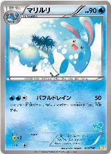 Azumarill (012/047) — card price