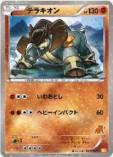Terrakion (030/047) — card price