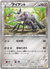 Durant (039/047) — card price