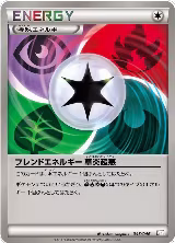 Blend Energy GRPD (045/046) — card price